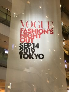VOGUE Fashion's night out