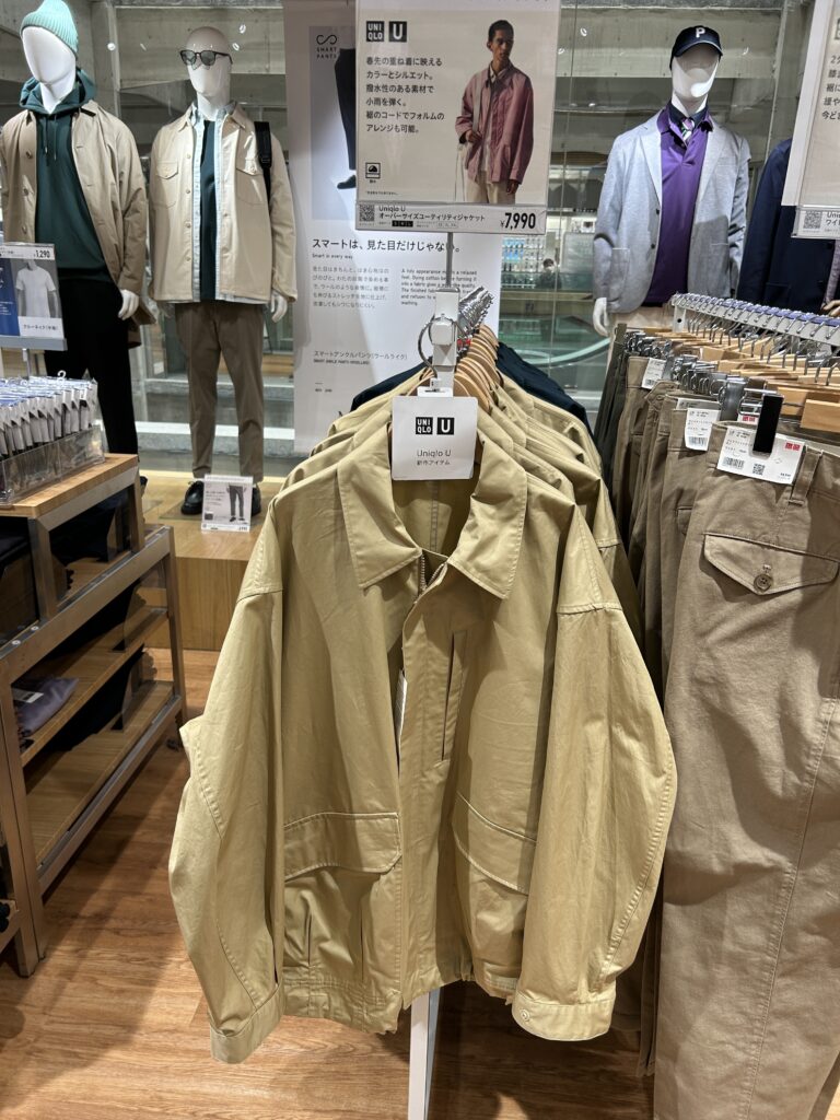 うのにもお得な情報満載 UNIQLO U 2023 SS ナイロンシャツジャケット